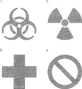 感染性医療廃棄物