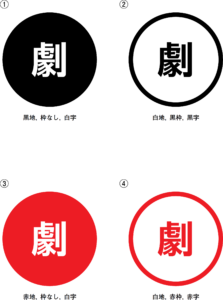 医薬品表示